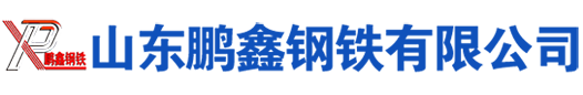 凭祥Q345无缝管钢管|凭祥Q355无缝管钢管|凭祥Q355B无缝钢管|凭祥Q345B无缝钢管